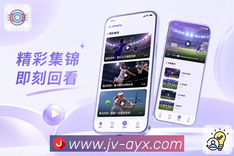 App 展示图