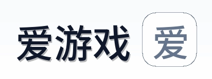 爱游戏 Logo